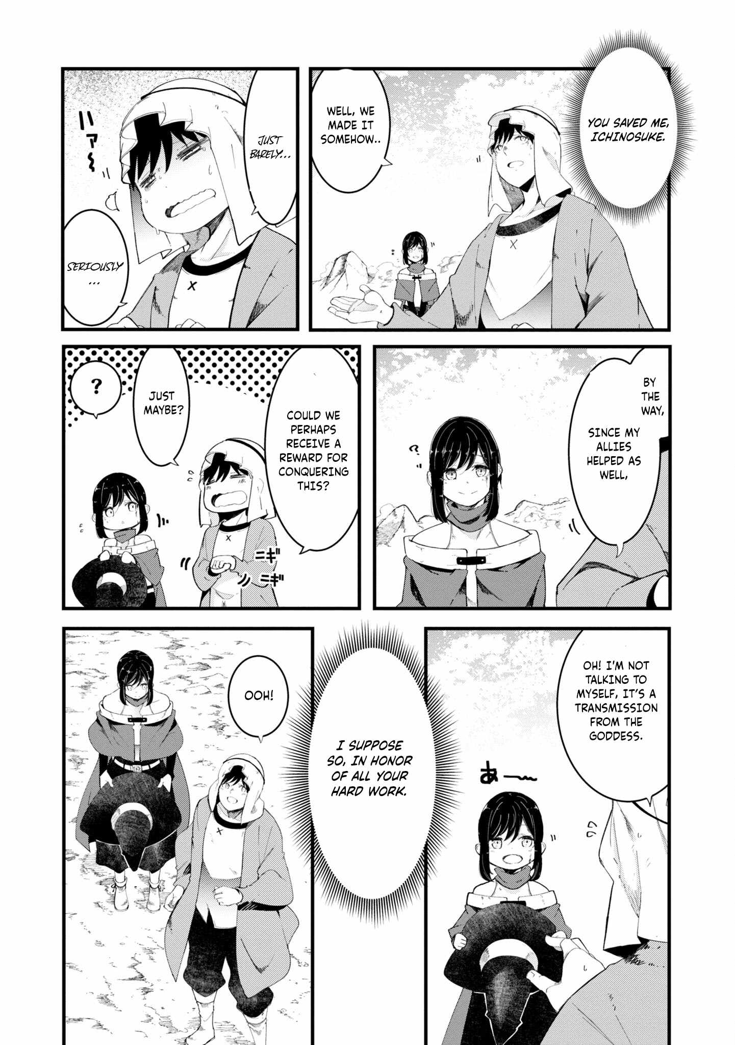 Seichou Cheat de Nandemo Dekiru You ni Natta ga, Mushoku Dake wa Yamerarenai You Desu Chapter 72 32